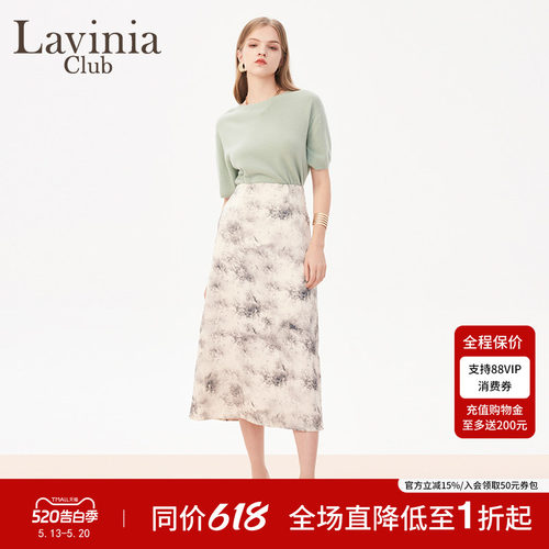 LaviniaClub气质优雅半身裙