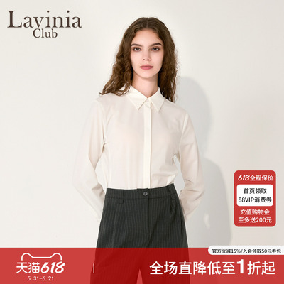 Lavinia高级感轻奢衬衫女秋新款极简气质职场通勤上衣Q55C110