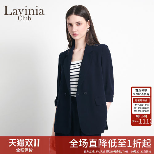 Lavinia面试穿搭职业上衣女2026夏新款双排扣气质通勤西装J63W09