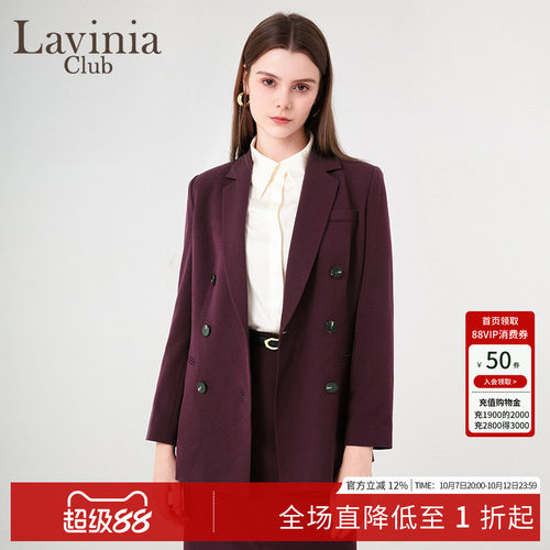 LaviniaClub通勤气质西装外套
