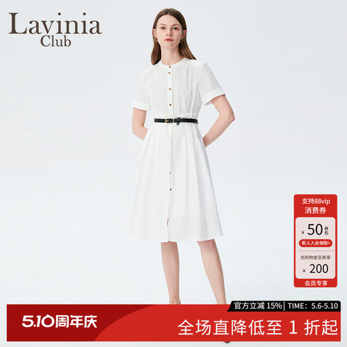 LaviniaClub气质优雅连衣裙