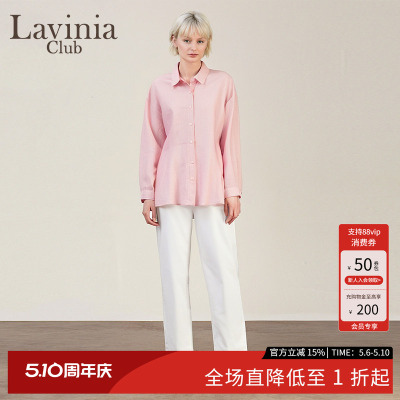 LaviniaClub气质通勤衬衫