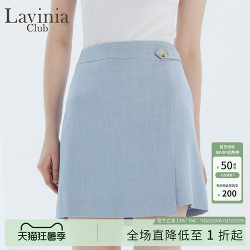 小a摆短款通勤风半身裙夏新品