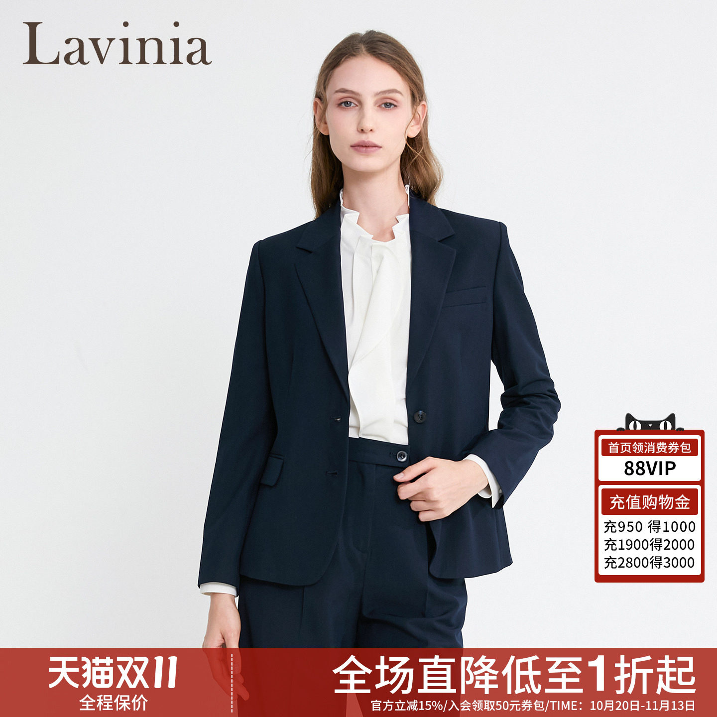 Lavinia2026秋新款西装外套女高级感修身显瘦气质通勤职业小西服