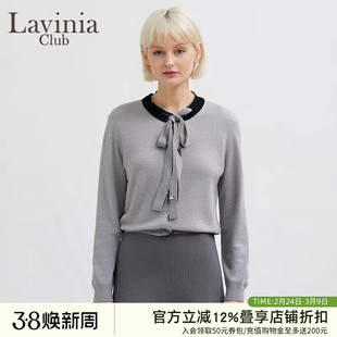 Lavinia复古撞色系带针织衫女冬新款小香风通勤气质毛衣上衣