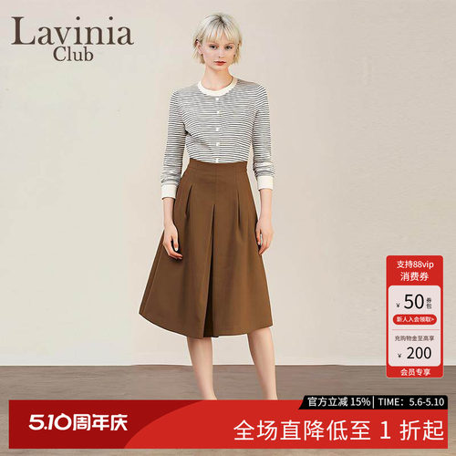 Lavinia春羊毛混纺条纹针织开衫