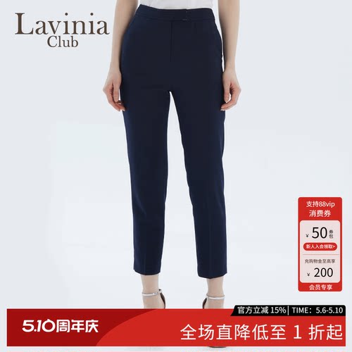 夏季小脚裤LaviniaClub通勤薄款