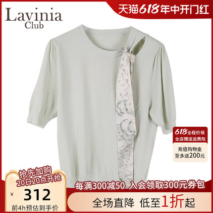 Lavinia春夏新款百搭丝巾衬衫女镂空设计感OL通勤气质衬衣O33Z144