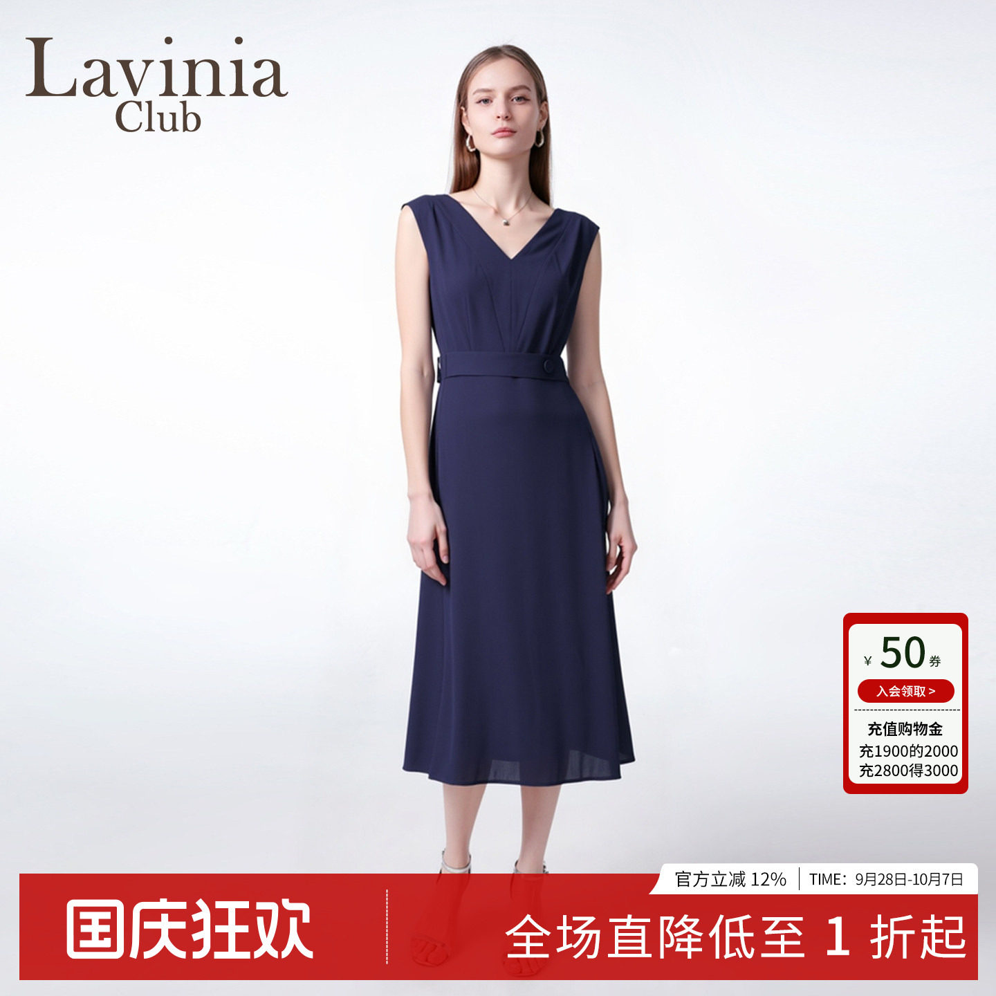 连衣裙女无袖法式背心新款气质图片