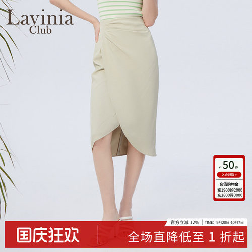 Lavinia法式高腰包臀显瘦半身裙