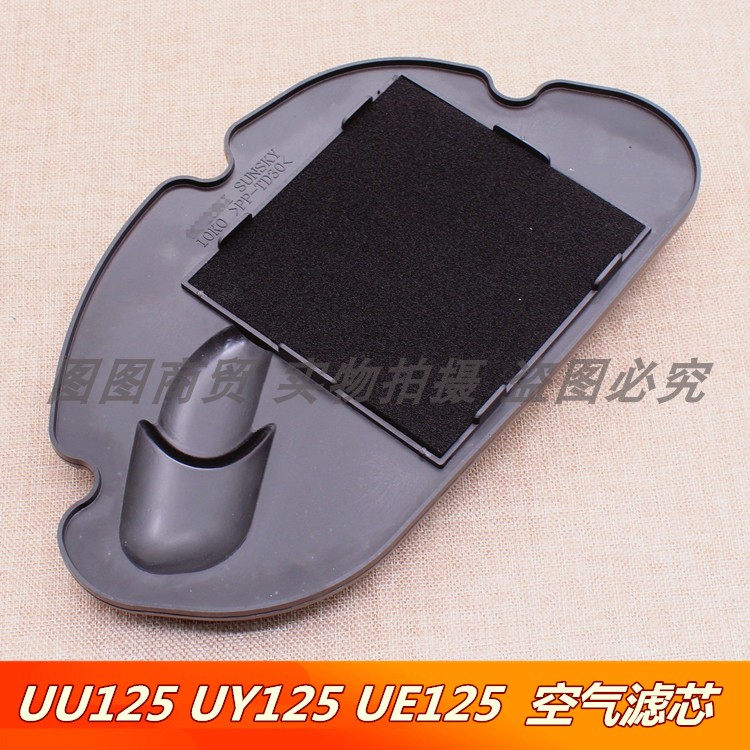 轻骑铃木摩托车空气滤芯UU125
