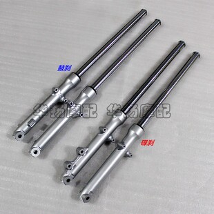 适用铃木摩托车骏驰GT125/QS125-5/5ABC前减震器前避震器