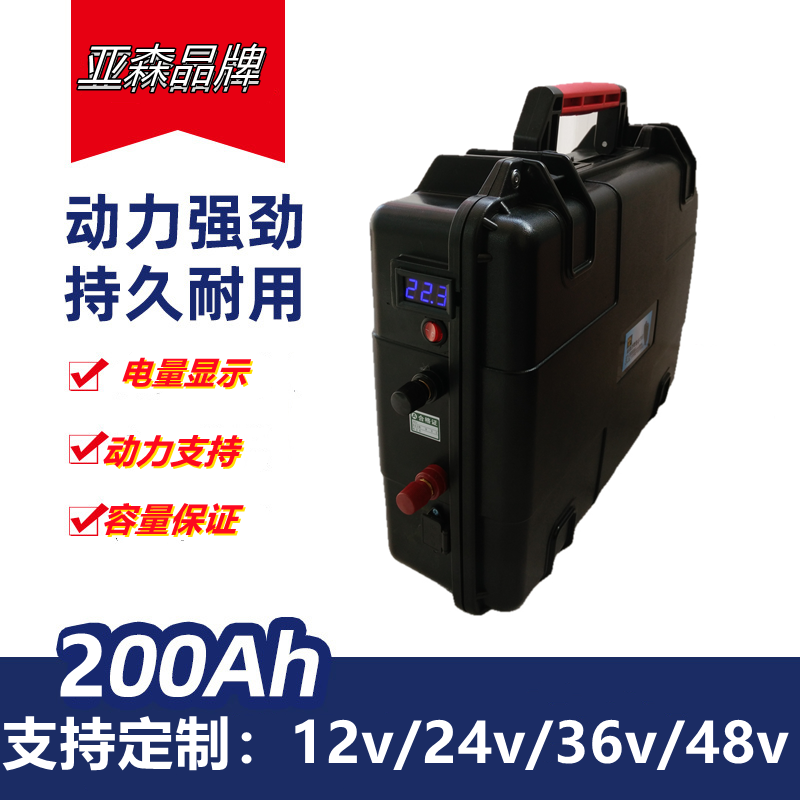 锂电池24V大容量锂电瓶喜来乐