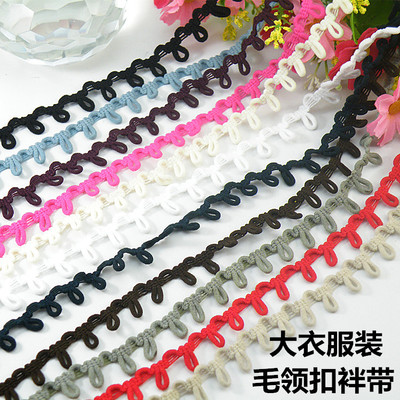 扣眼后领扣袢纽门鼻扣毛领绳扣子