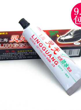 皮革皮鞋鞋油黑色棕自然色真皮保养亮光皮具皮衣护理油鞋刷子40g