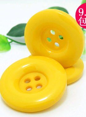 黑白黄红色四眼圆边纽扣毛衣毛呢西装风衣大衣外套钮扣子30-38mm