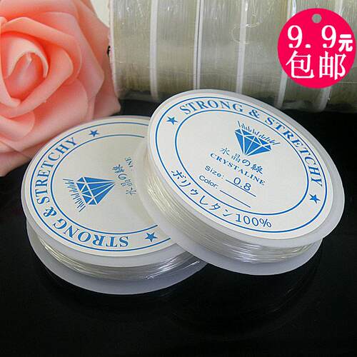 弹力绳牛皮筋松紧线手链串珠