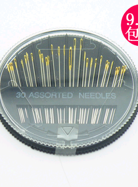 进口大孔手工金尾缝衣针