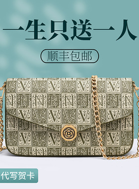 马年新品包包女士2025新款小众设计师斜挎老花包小方包爆款单肩