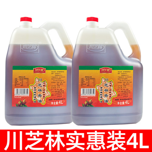 川芝林植物调和油4L火锅香油
