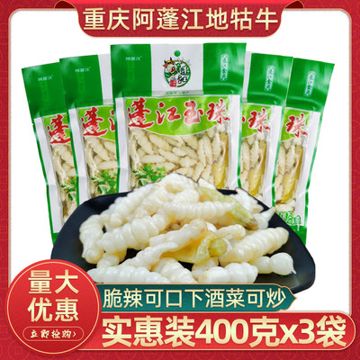 黔江地牯牛山椒味泡菜脆辣下饭菜