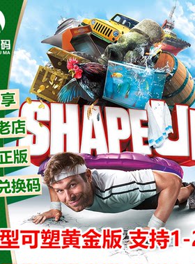 XBOX体感游戏健身趣官方兑换码