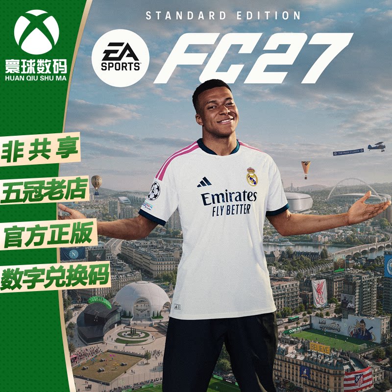 XSX|XSS XBOX ONE FC27 FC足球27 中文 兑换码 下载码 激活码图片