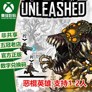 XBOX ONE XSX|XSS 恶棍英雄 横版闯关 支持双人 下载码 兑换码