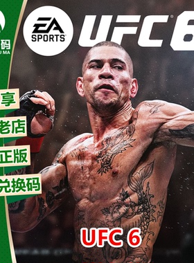 UFC6 xbox xsx xss独占游戏 官方正版数字激活码 非共享 格斗