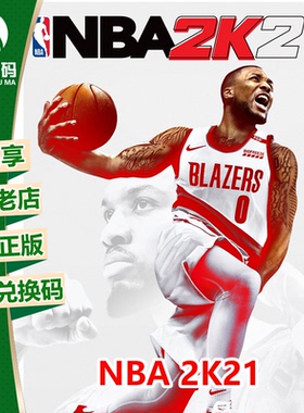 XBOX ONE XSX|XSS NBA2K21 NBA2021 中文 激活码 兑换码 下载码