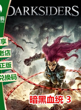 xboxone正版游戏暗黑血统3中文
