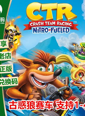 XBOX正版游戏古惑狼赛车氮气加速