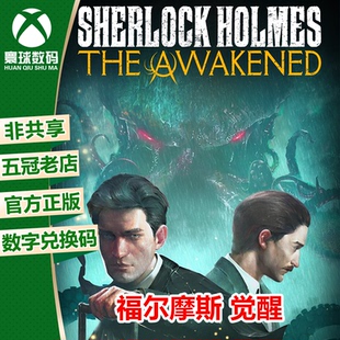 ONE 福尔摩斯 下载码 XSS 兑换码 XBOX Xbox游戏官方正版 XSX 觉醒