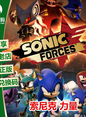 XBOX正版游戏索尼克力量官方下载