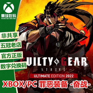 win10 奋战 微软官方中文25位兑换码 xsx one xbox 备 罪恶装