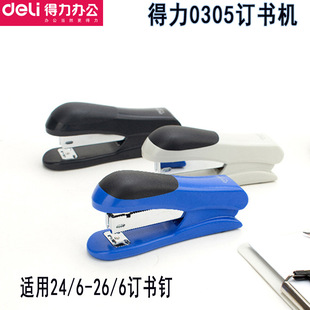 得力办公文具订书机0305 中型钉书机起订器装订器12#订书器装订机