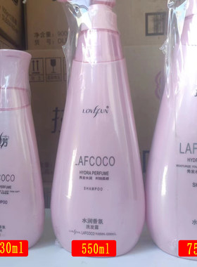 拉芳COCO水润香氛洗发乳深层去屑洁净头皮洗头水控油滋润顺正品