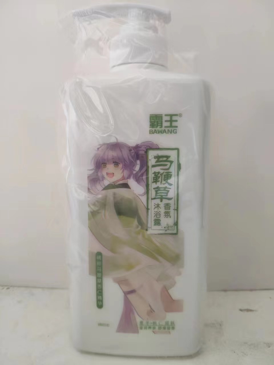 霸王马鞭草香氛沐浴露600g保湿滋润养肤舒缓持久留香男女士沐浴液,洗护清洁剂/卫生巾/纸/香薰,沐浴露,淘宝优惠券,粉丝福利购,淘宝优惠卷