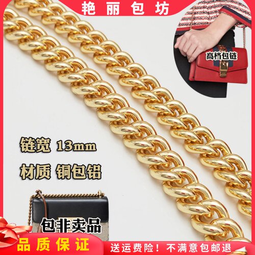 cucc配件单买不褪色可拆卸包带