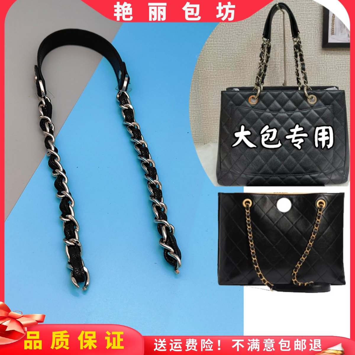 小香风肩带配件粗大包链条荔枝纹图片