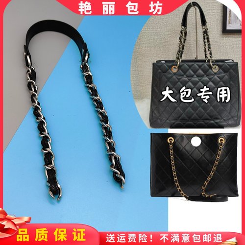 小香风肩带配件粗大包链条荔枝纹
