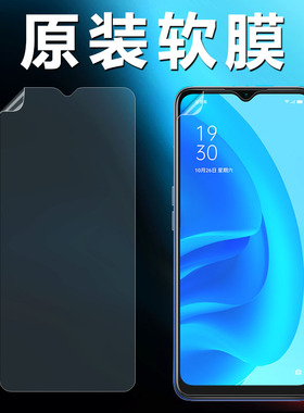 oppoA56/a57/a97/a55s原装高清软膜a58x/a35手机膜原厂保护膜普通塑料贴膜pet自带超薄全屏出厂原机前膜