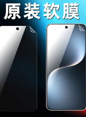 适用荣耀magic7原装高清软膜pet塑料手机膜原厂自带PTP-AN00贴膜普通原机防摔非水凝膜屏保前膜出厂保护膜
