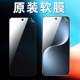 适用荣耀magic7原装 高清软膜pet塑料手机膜原厂自带PTP AN00贴膜普通原机防摔非水凝膜屏保前膜出厂保护膜