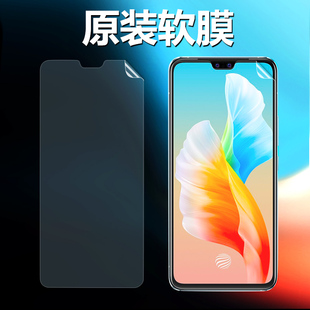 s7原装 s10 vivos12 膜高清软膜s10pro原机s7e手机膜s10e保护膜s9e原厂por贴膜普通塑料pet超薄出厂前膜