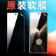 适用荣耀MagicV5原装 vs5超薄防摔出厂保护贴膜 高清外屏软膜荣耀MagicV3手机前膜原厂小屏MagicVs3折叠屏新款