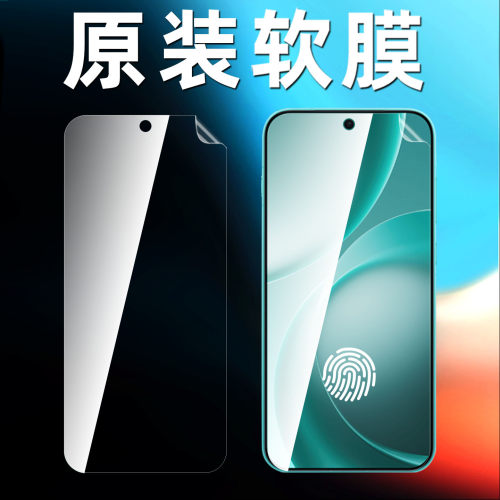 适用oppofindx9spro原装高清软膜findx9ultra手机膜findx9防摔防刮pet直屏专用findx9pro超薄高透保护贴膜