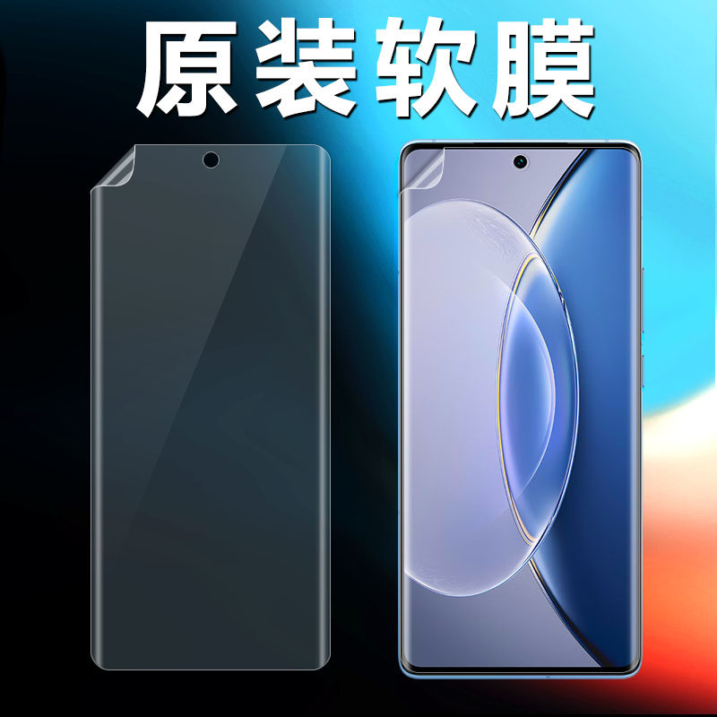 vivox90原装高清软膜x90pro十的手机膜曲面屏+原厂超声波指纹解锁新款出厂普通塑料全屏x90s保护自带原机贴膜