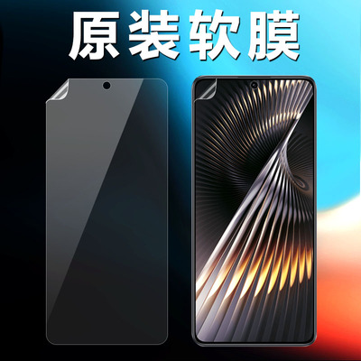 红米Turbo3原装高清软膜