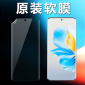 适用荣耀100原装 防摔无白边全包边出厂自带华为原机超薄贴膜 高清软膜荣耀100pro手机膜原厂保护膜曲面屏新款